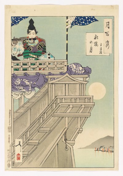  da Tsukioka Yoshitoshi