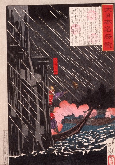  da Tsukioka Yoshitoshi