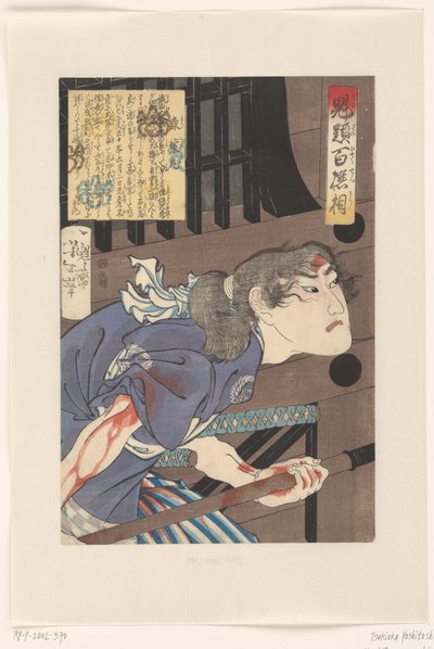 Mori Ranmaru da Tsukioka Yoshitoshi