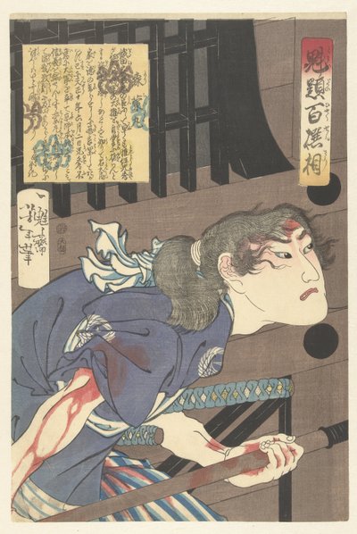 Mori Ranmaru da Tsukioka Yoshitoshi