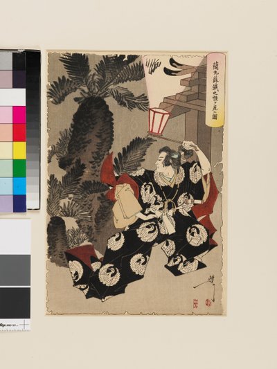 Mori no Ranmaru e la misteriosa palma di Sago da Tsukioka Yoshitoshi