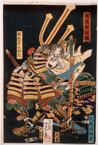  da Tsukioka Yoshitoshi