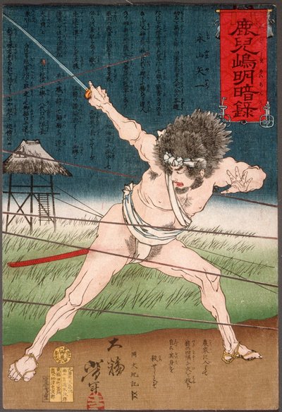  da Tsukioka Yoshitoshi