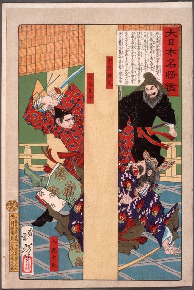  da Tsukioka Yoshitoshi
