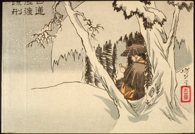  da Tsukioka Yoshitoshi