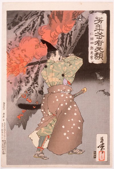  da Tsukioka Yoshitoshi