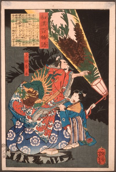  da Tsukioka Yoshitoshi