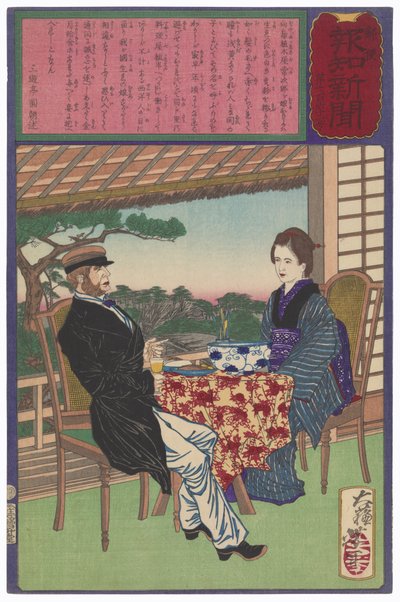  da Tsukioka Yoshitoshi