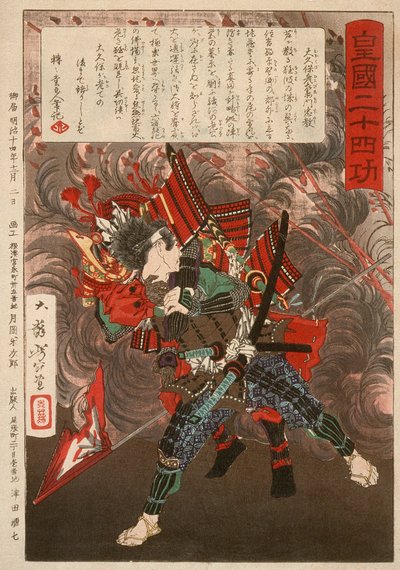 Ōkubo Hikozaemon Tadanori rettet Tokugawa Ieyasu da Tsukioka Yoshitoshi