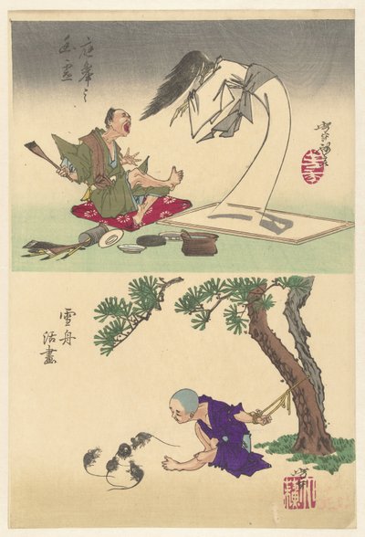 Il dipinto di Okyo prende vita da Tsukioka Yoshitoshi