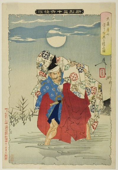 Omori Hikoshichi, dalla serie "Nuove forme dei trentasei fantasmi". da Tsukioka Yoshitoshi