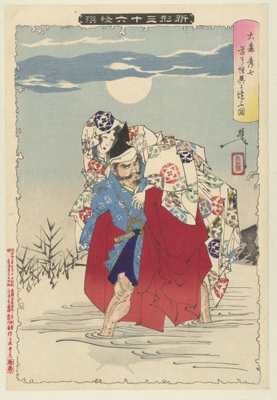 Omori Hikoshichi incontra un fantasma da Tsukioka Yoshitoshi