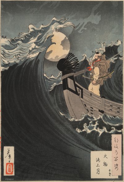 Cento Aspetti della Luna #12: Benkei Calma le Onde a Daimotsu Bay da Tsukioka Yoshitoshi