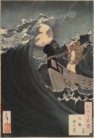  da Tsukioka Yoshitoshi