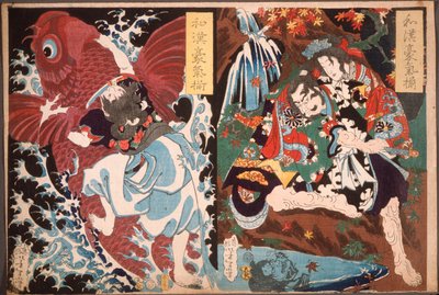 Oniwaka und Karpfen; Taira no Koremochi und der Dämon da Tsukioka Yoshitoshi