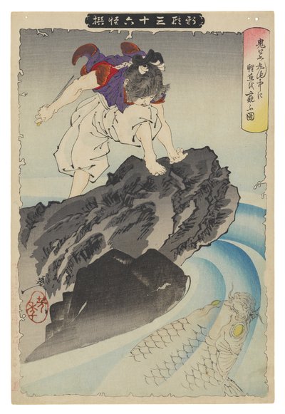  da Tsukioka Yoshitoshi