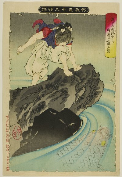Oniwakamaru che osserva la grande carpa nello stagno, dalla serie "Nuove forme di trentasei fantasmi". da Tsukioka Yoshitoshi