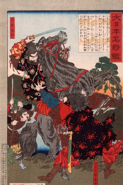  da Tsukioka Yoshitoshi