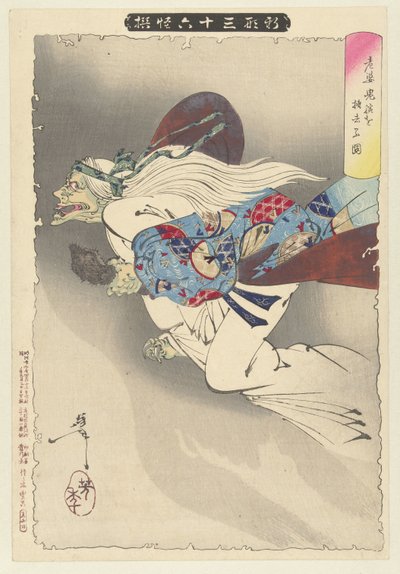 Vecchia donna che vola via con il suo braccio mozzato da Tsukioka Yoshitoshi