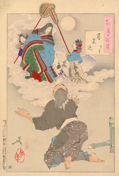 Ritornato al Palazzo della Luna - Tagliatore di Bambù: # 60 di Cento Aspetti della Luna da Tsukioka Yoshitoshi