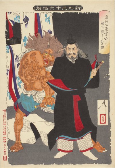 Sadanobu minaccia un demone nel palazzo di notte da Tsukioka Yoshitoshi
