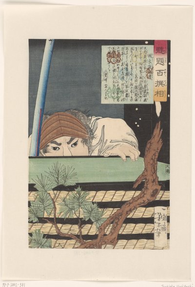 Sagara Totomi no Kami nascosto dietro una pila di tatami da Tsukioka Yoshitoshi