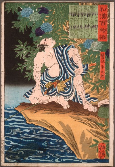 da Tsukioka Yoshitoshi