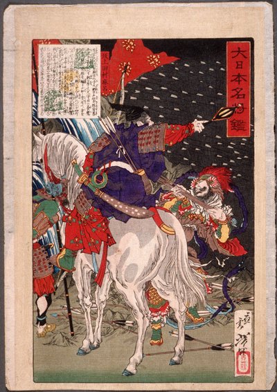 Sakanoue Tamuramaro im Pfeilregen da Tsukioka Yoshitoshi