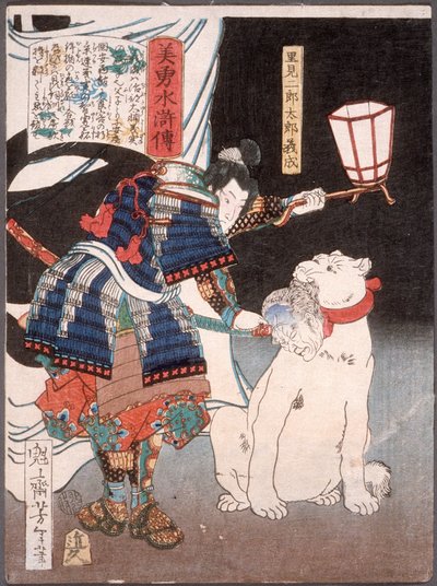  da Tsukioka Yoshitoshi