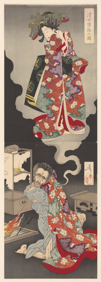 Seigen e Sakurahime da Tsukioka Yoshitoshi