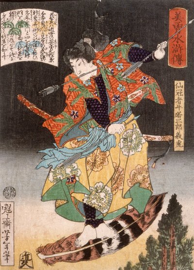  da Tsukioka Yoshitoshi