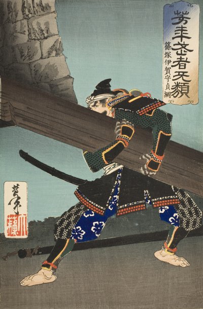  da Tsukioka Yoshitoshi