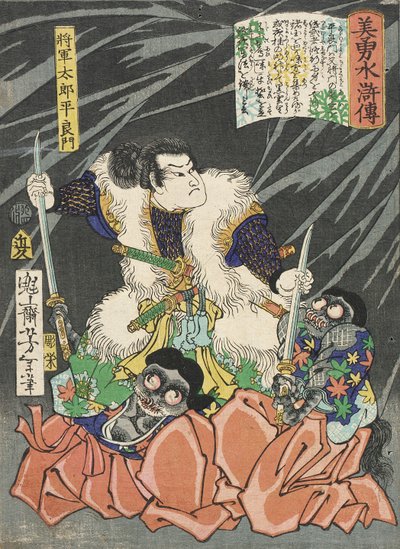  da Tsukioka Yoshitoshi