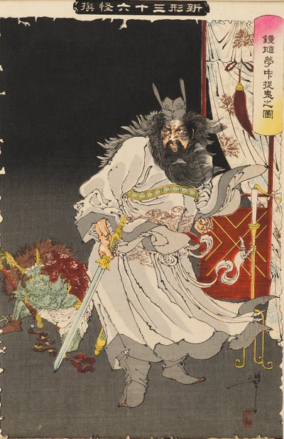Shoki che Cattura un Demone in un Sogno da Tsukioka Yoshitoshi