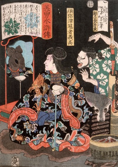  da Tsukioka Yoshitoshi