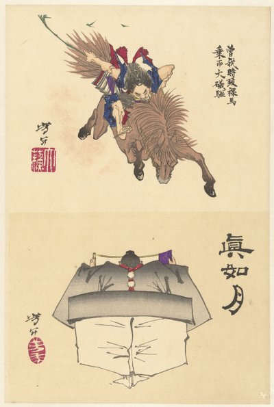 Sono no Goro cavalca senza sella verso Oiso da Tsukioka Yoshitoshi