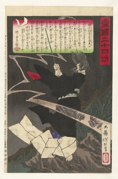 Sugawara no Michizane evoca un temporale sul monte Tenpai da Tsukioka Yoshitoshi