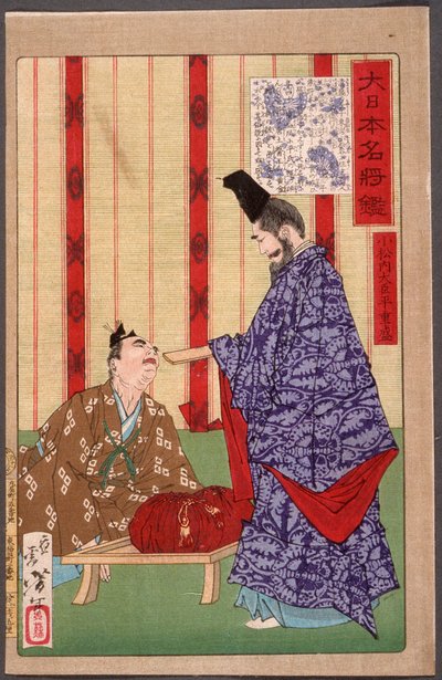 Taira no Shigemori invia oro in Cina da Tsukioka Yoshitoshi