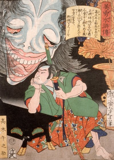  da Tsukioka Yoshitoshi