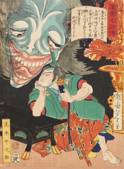Takagi Umanosuke con un fantasma da Tsukioka Yoshitoshi