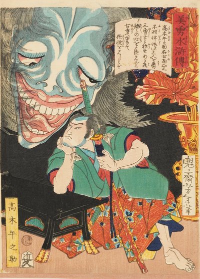 Takagi Umanosuke con un fantasma, 1866 da Tsukioka Yoshitoshi
