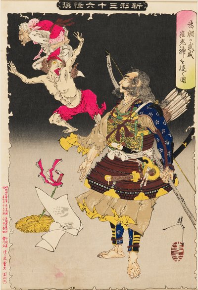 La Potenza Militare di Tametomo Scaccia i Demoni del Vaiolo da Tsukioka Yoshitoshi