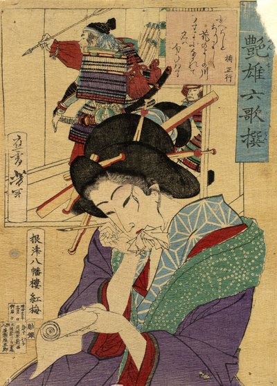 La cortigiana Kobai della casa Yawataro da Tsukioka Yoshitoshi