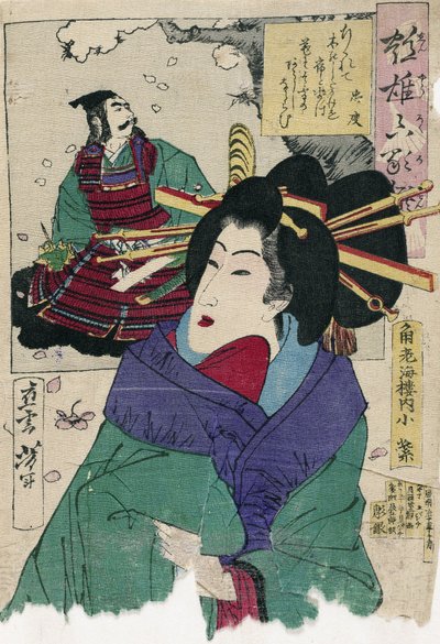 La cortigiana Komurasaki della casa Kadoebiro da Tsukioka Yoshitoshi