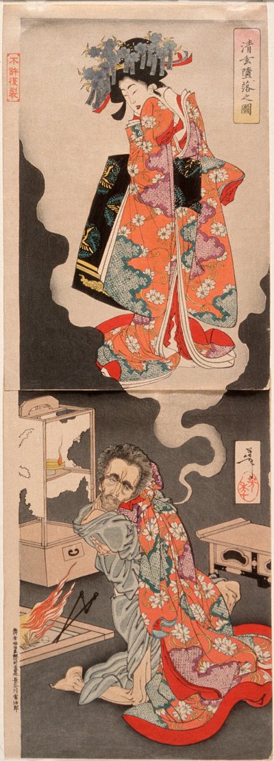 Die Verderbtheit von Seigen da Tsukioka Yoshitoshi