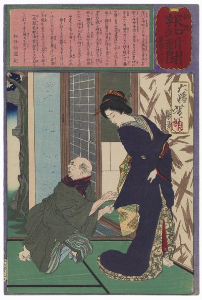 La geisha Oiro che rifiuta con garbo la proposta di un anziano da Tsukioka Yoshitoshi