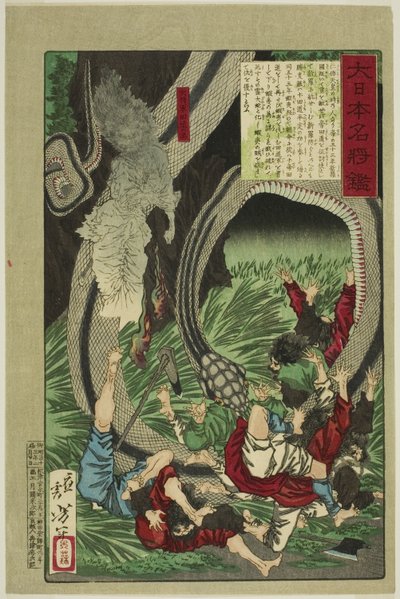 Il fantasma del grande generale Tamichi (Daishogun Tamichi no rei), dalla serie "Uno specchio dei famosi generali giapponesi (Dai Nihon meisho kagami)" da Tsukioka Yoshitoshi