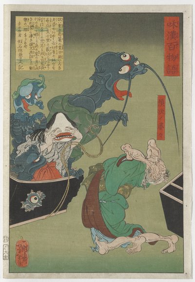 La vecchia avida, 1865 da Tsukioka Yoshitoshi