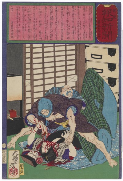  da Tsukioka Yoshitoshi