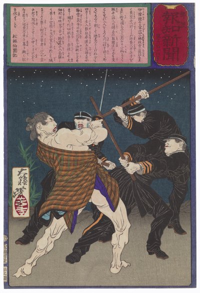Il potente ladro Kobayashi Masashichi combatte contro i poliziotti da Tsukioka Yoshitoshi